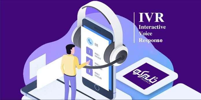 Why IVR is a Valuable Tool for Streamlining Communication